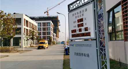 苏州轨道交通出现DAFA.COM身影